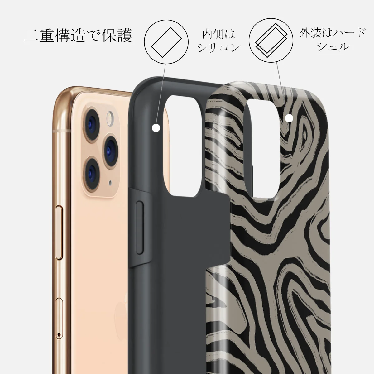 Black Sand - iPhone 11 Pro ケース