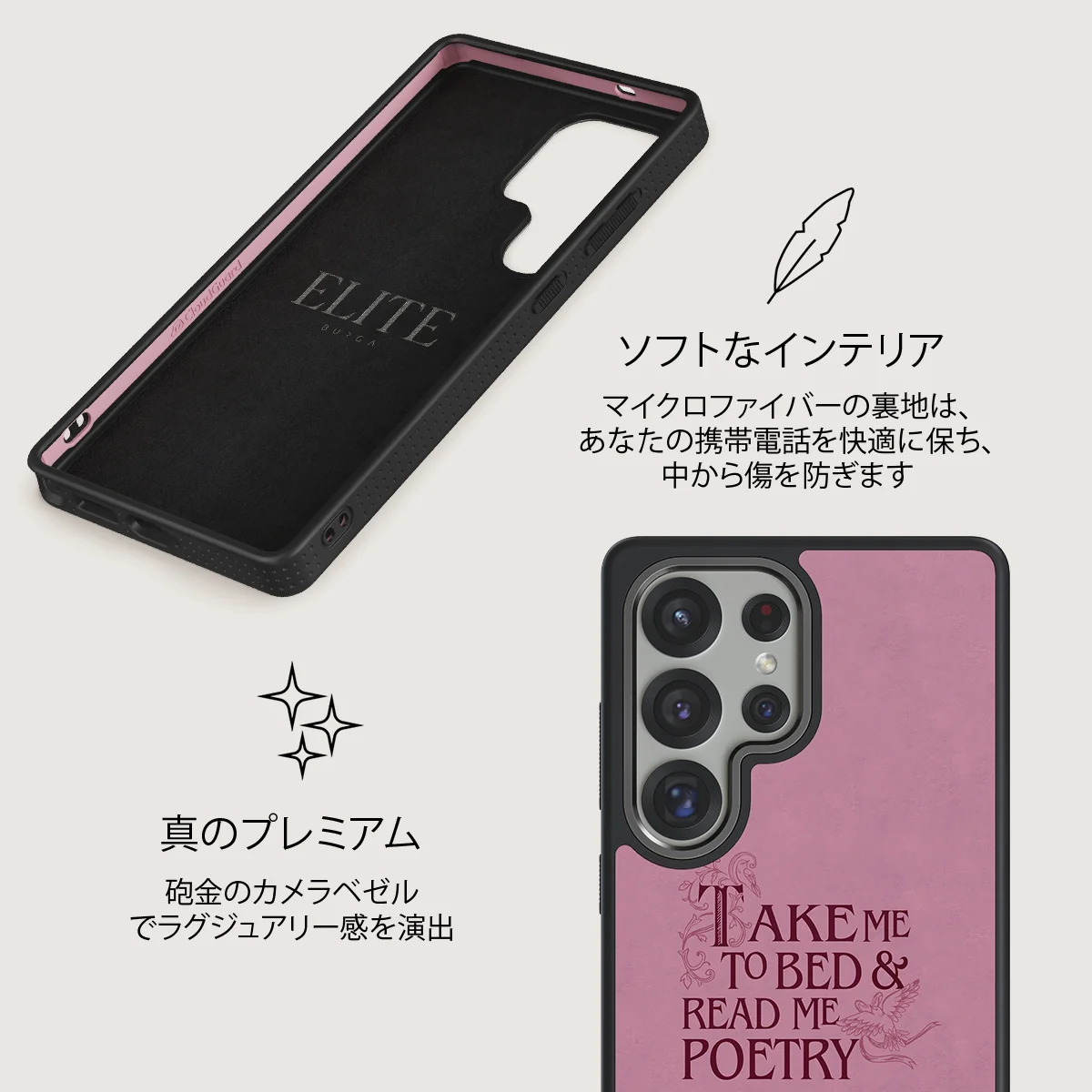 Read Me - Samsung Galaxy S25 Ultra ケース