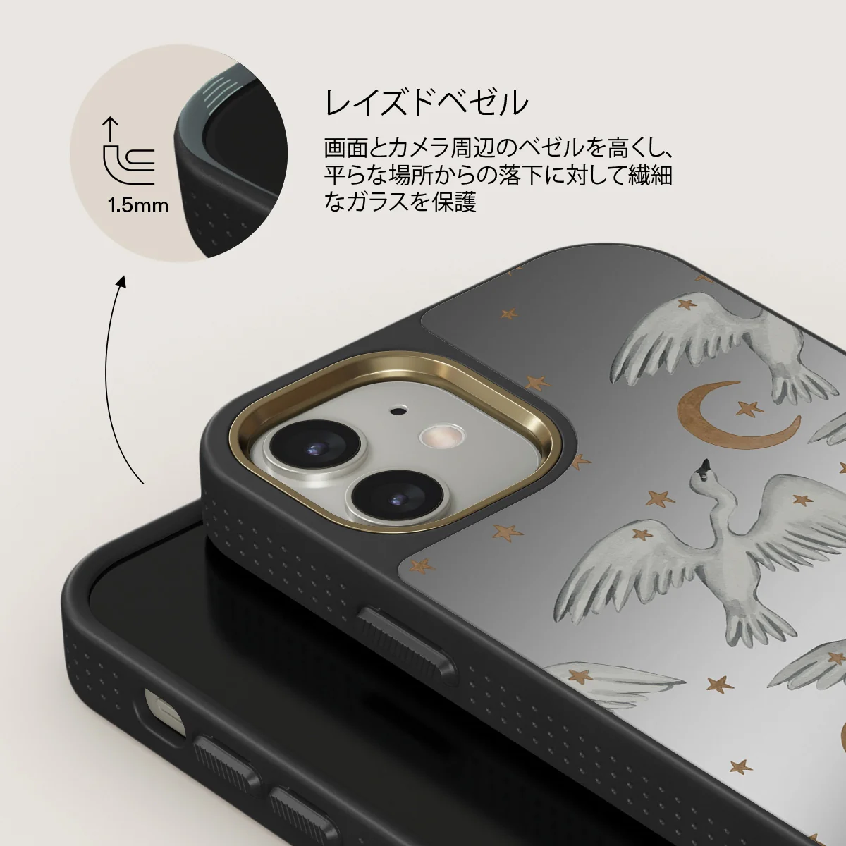 Star Crossed - iPhone 12 ケース