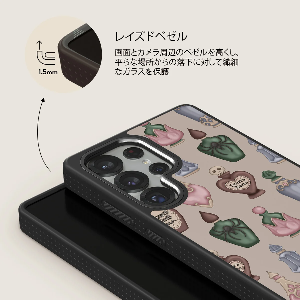 Alchemist - Samsung Galaxy S25 Ultra ケース