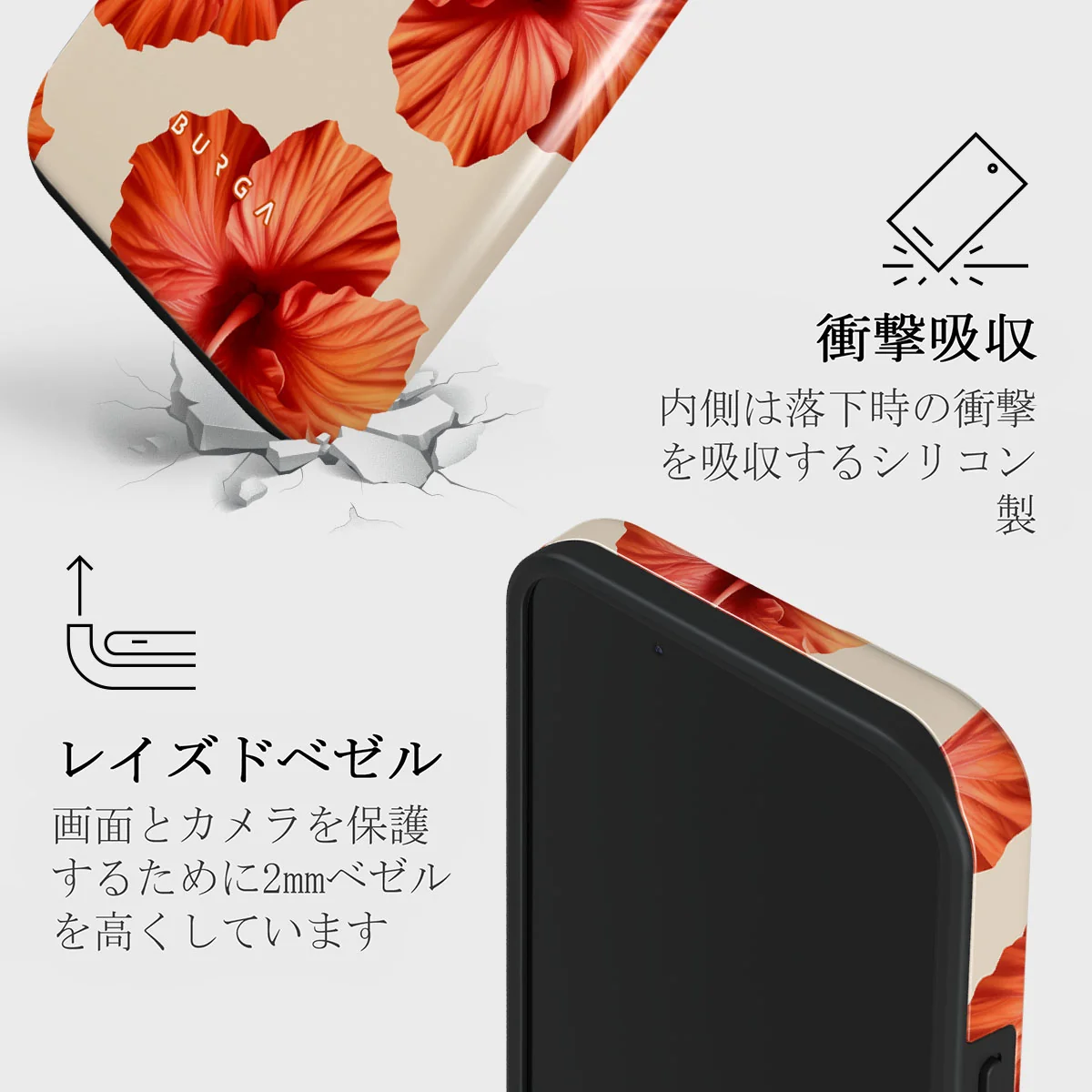 Bonita - iPhone 13 Mini ケース