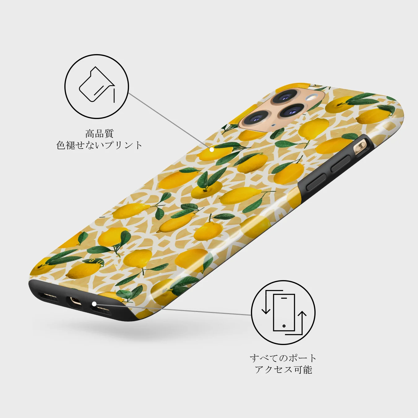 Lemon Juice - iPhone 11 Pro Max ケース