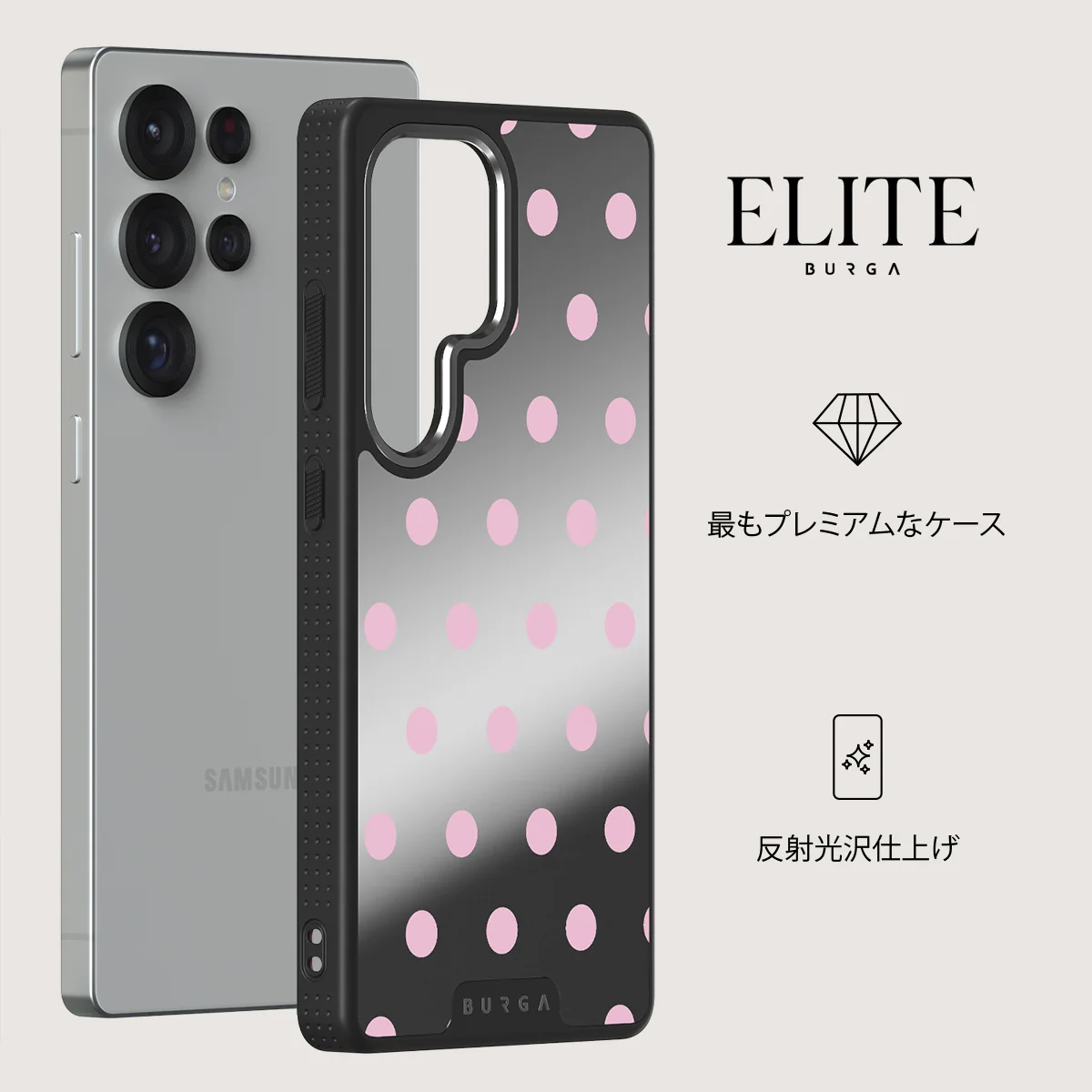 Berry Bliss - Samsung Galaxy S25 Ultra ケース