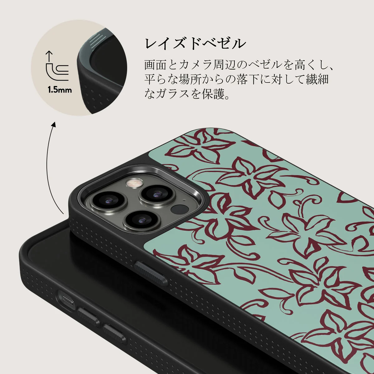 Radiant - iPhone 12 Pro ケース