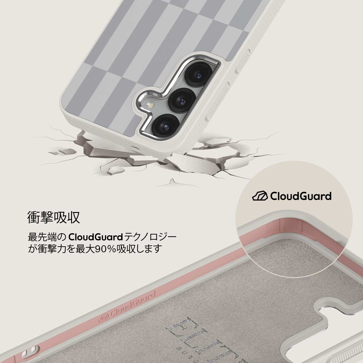 Off-Grid - Samsung Galaxy S25 Plus ケース