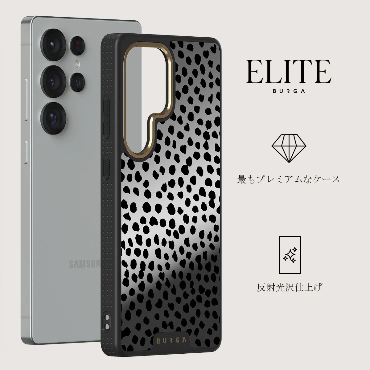 Almond Latte - Samsung Galaxy S25 Ultra ケース