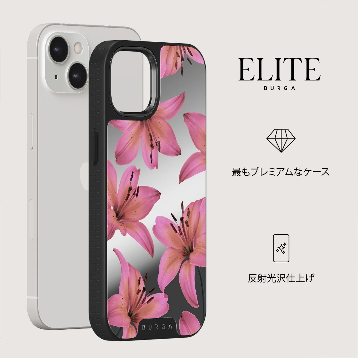 Eden - iPhone 13 ケース