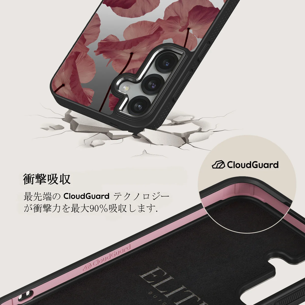 Tender Kiss - Samsung Galaxy S25 Plus ケース