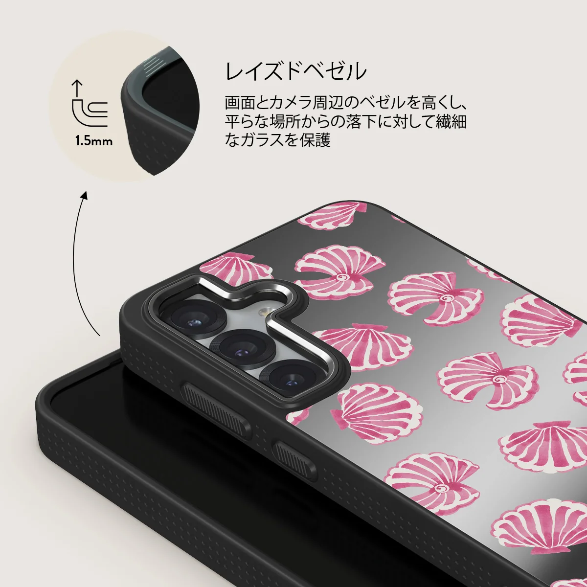 Shell We - Samsung Galaxy S25 Plus ケース