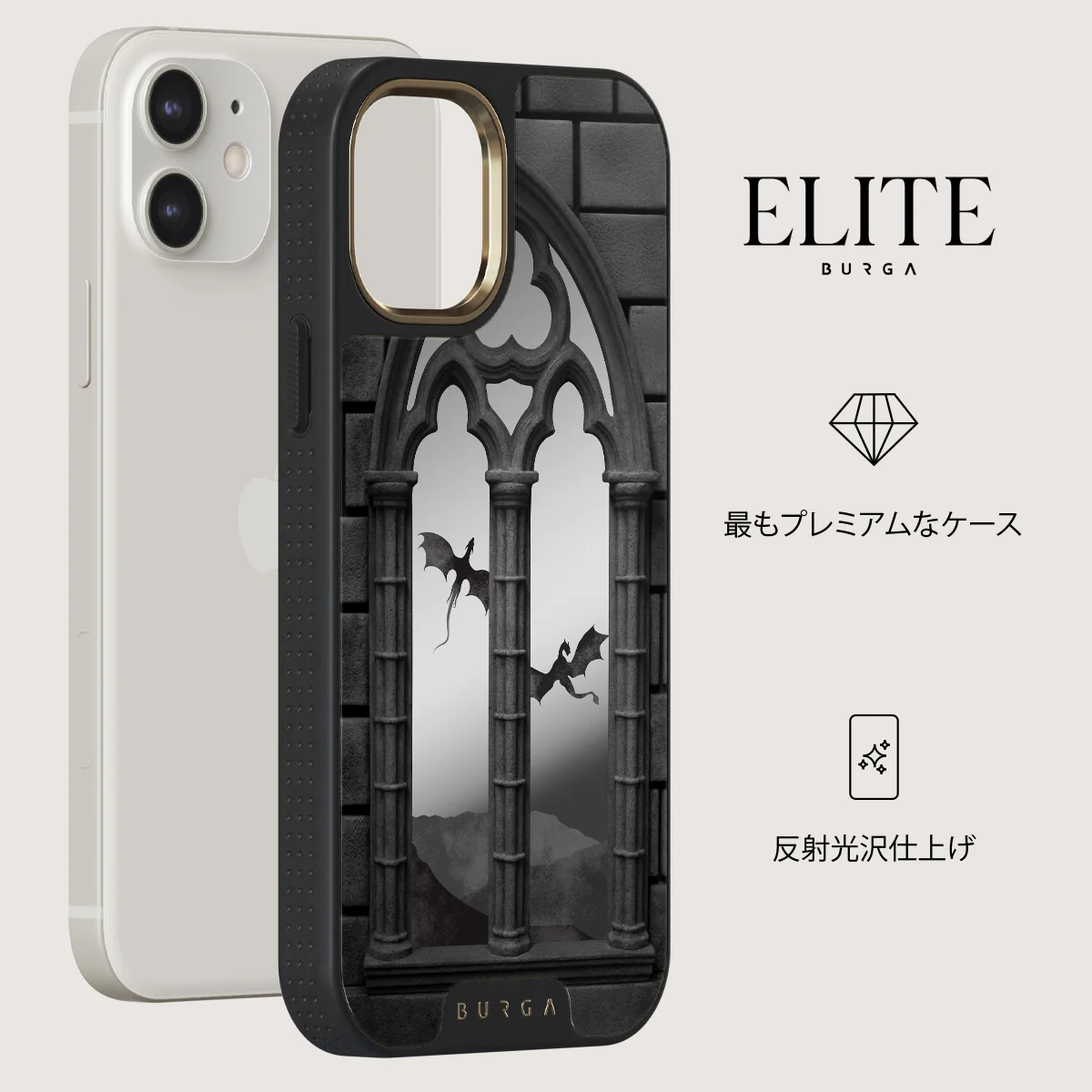 Skyborn - iPhone 12 ケース