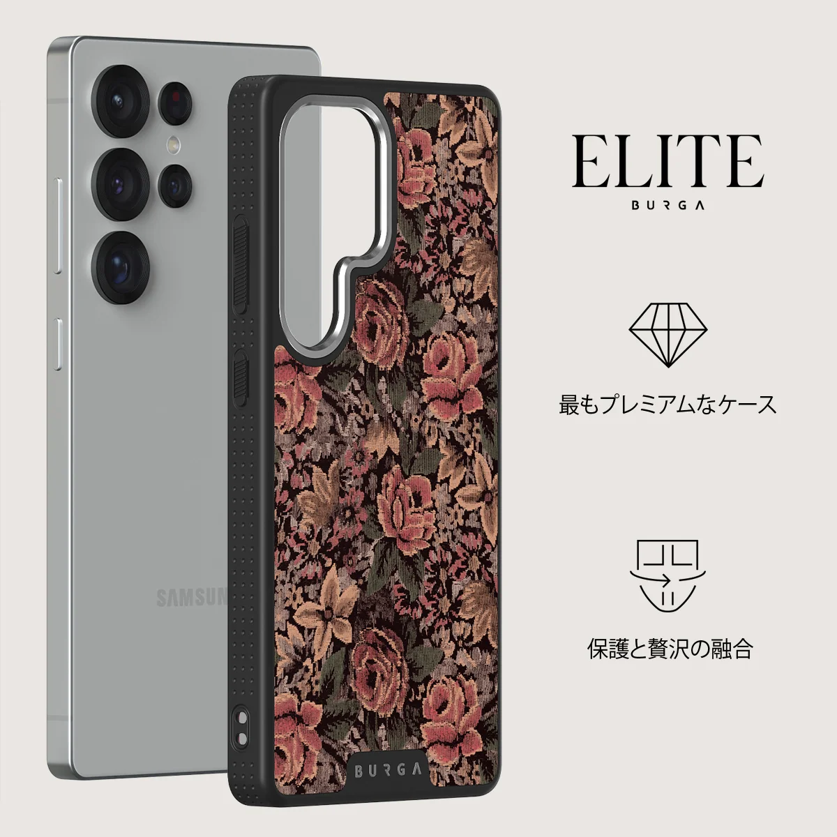Woven Garden - Samsung Galaxy S25 Ultra ケース