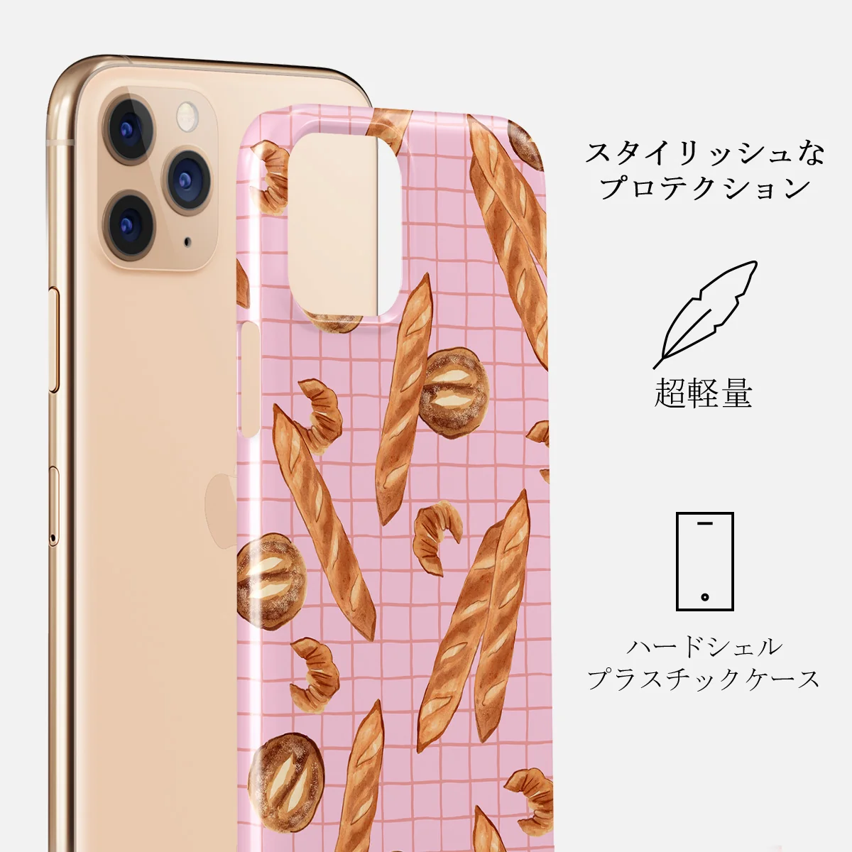No Crumbs - iPhone 11 Pro ケース