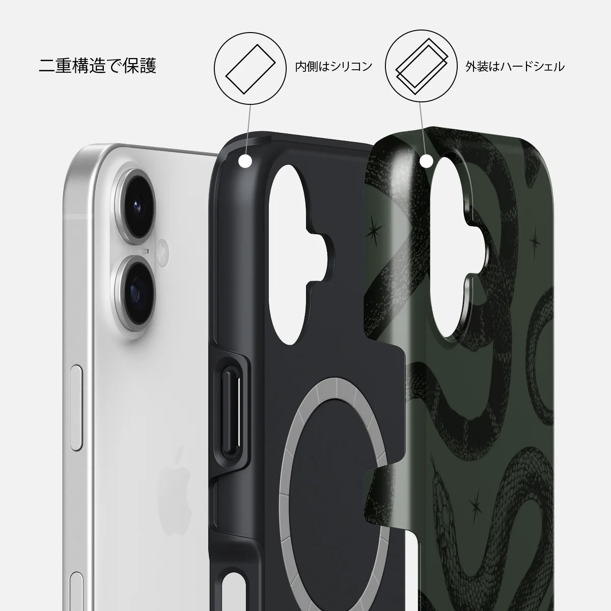 Poison - iPhone 17 ケース