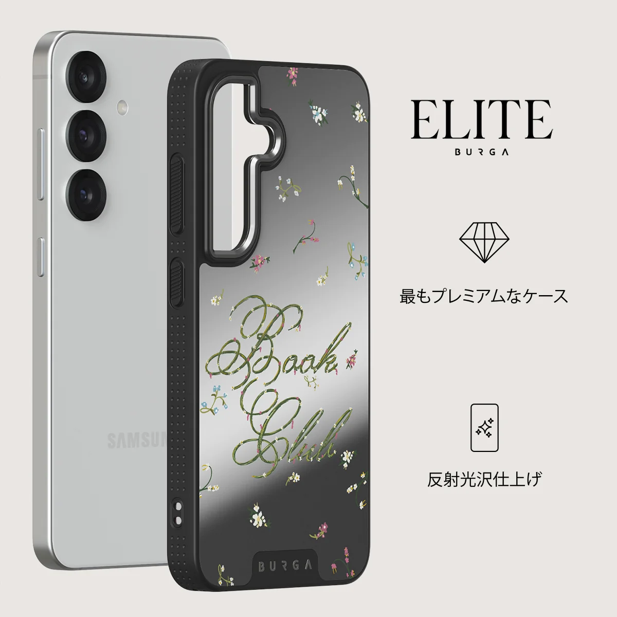 Book Club - Samsung Galaxy S25 ケース
