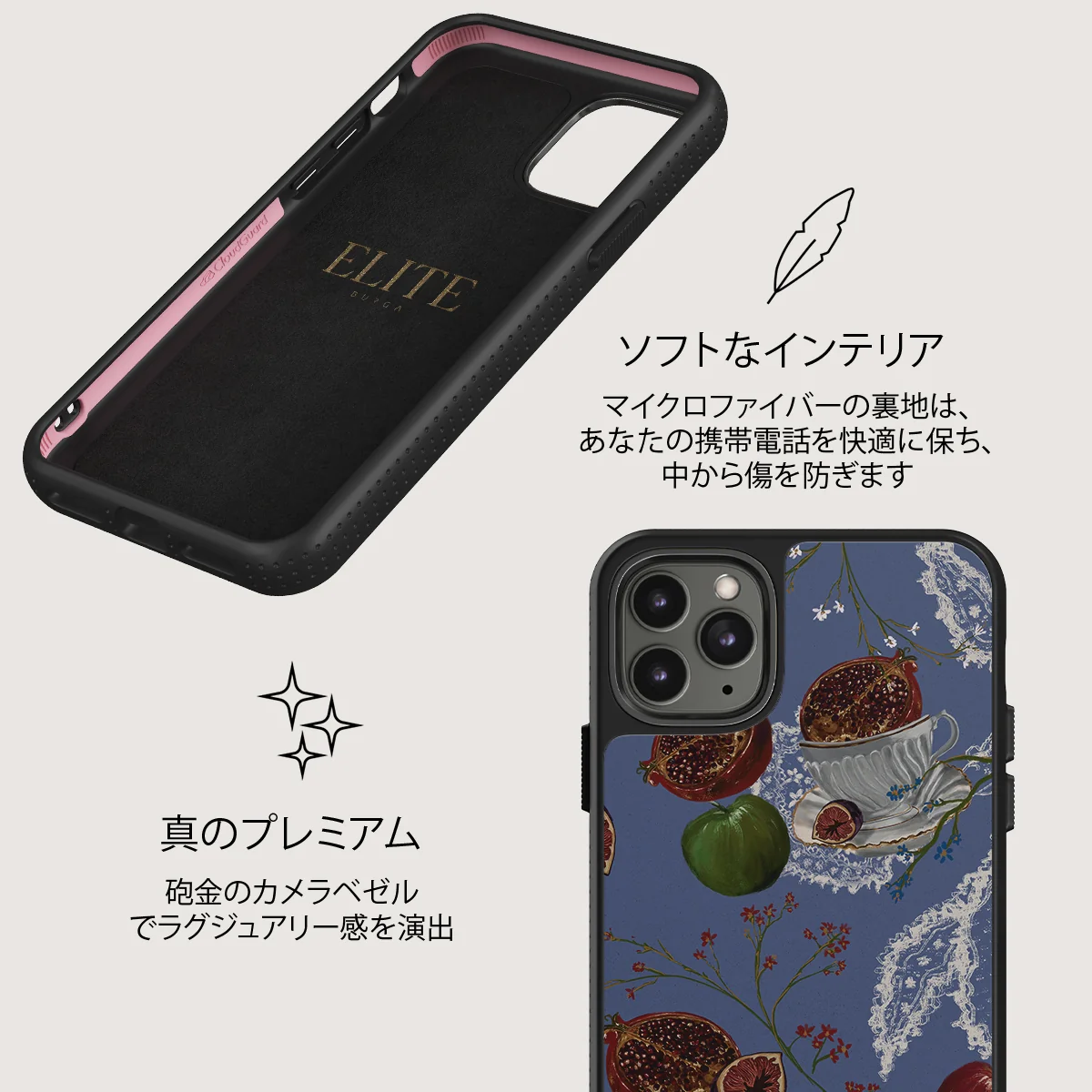 Afternoon Tea - iPhone 11 Pro Max ケース