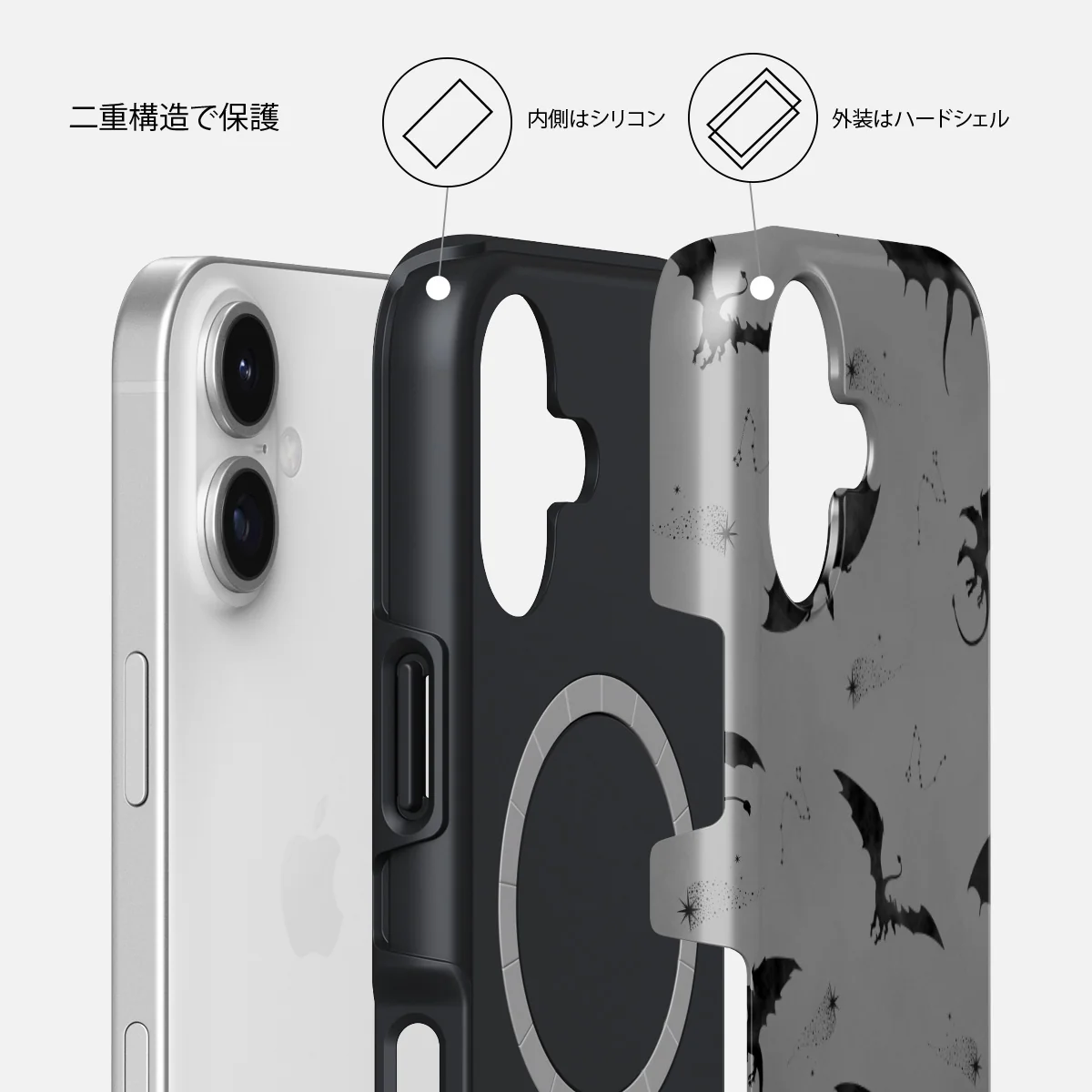 Draco - iPhone 17 ケース
