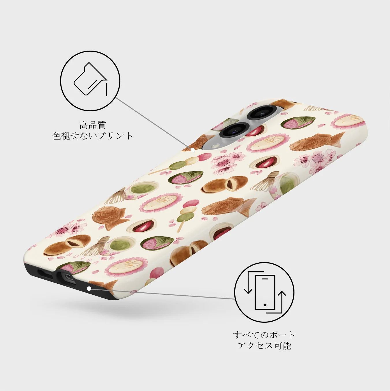 Café Haru - Samsung Galaxy S25 Edge ケース