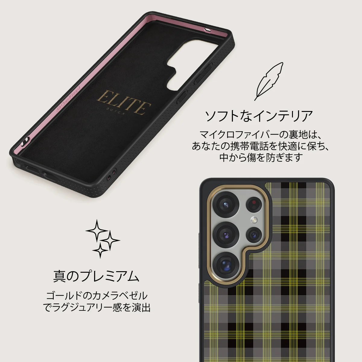 Evergreen - Samsung Galaxy S25 Ultra ケース