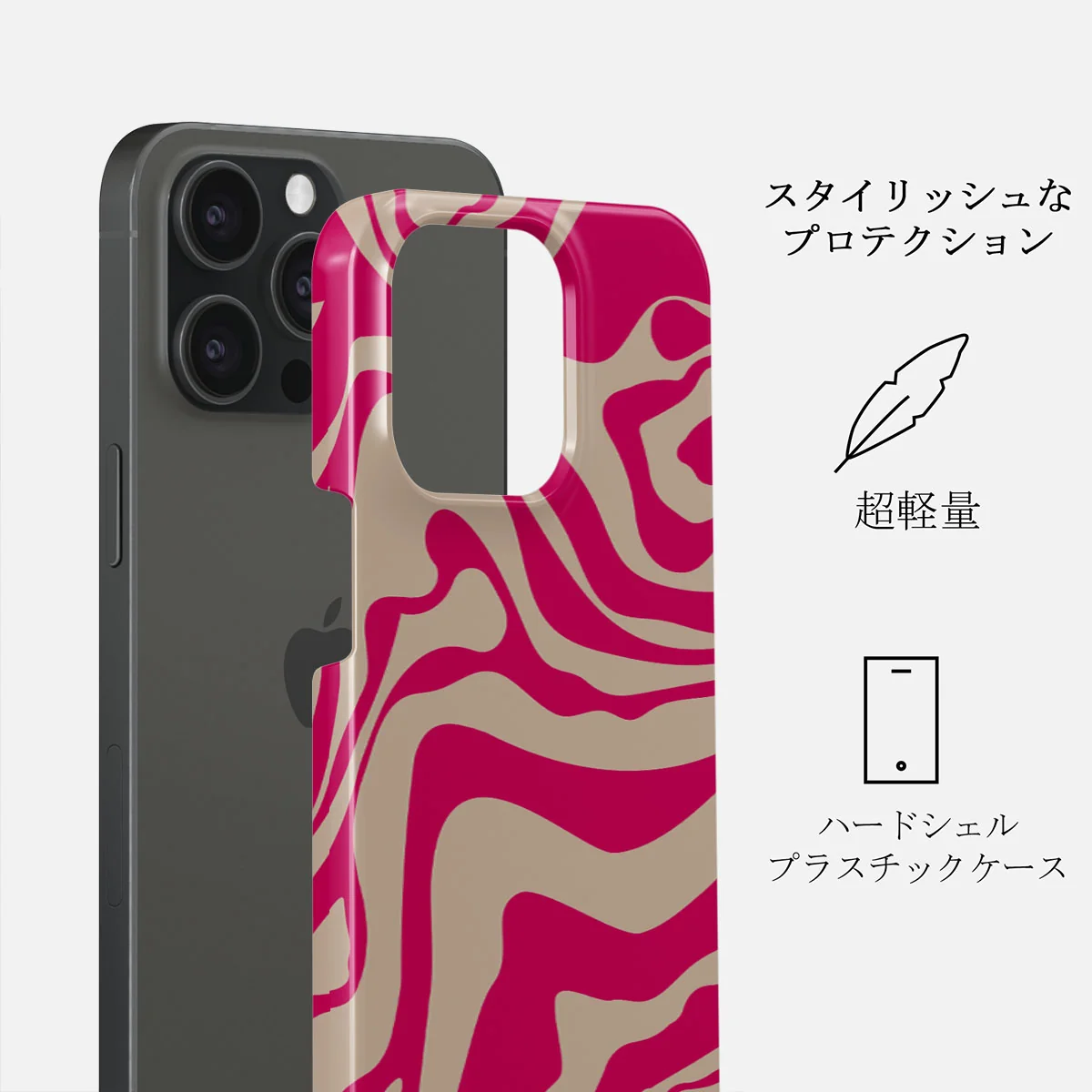 Siren - iPhone 15 Pro ケース