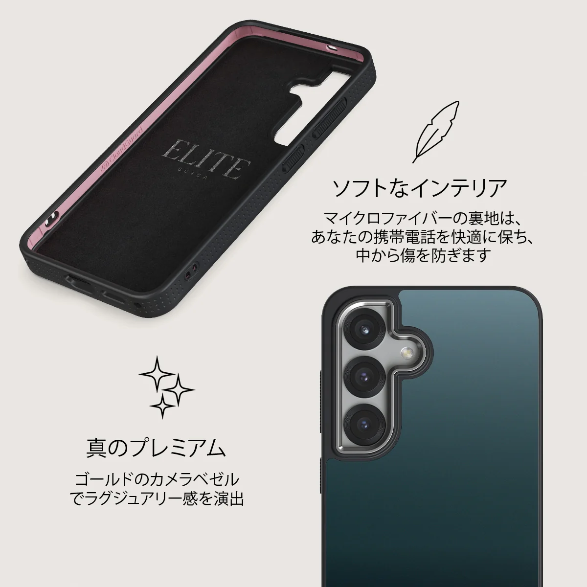 Black Hole - Samsung Galaxy S25 ケース