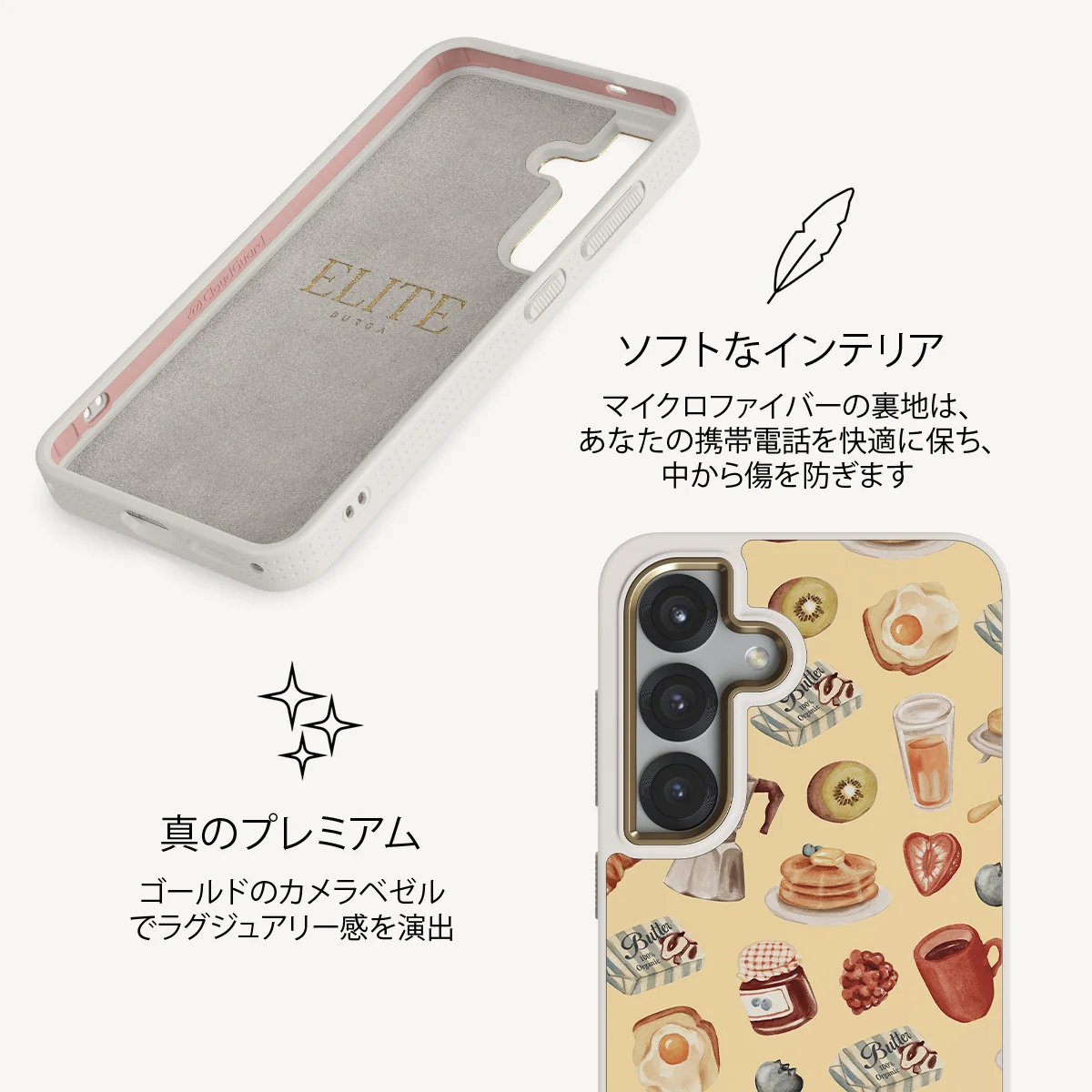 Sunny Side Up - Samsung Galaxy S25 Plus ケース