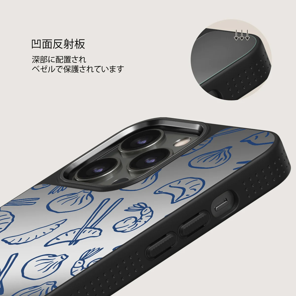 Takeout - iPhone 12 Pro ケース