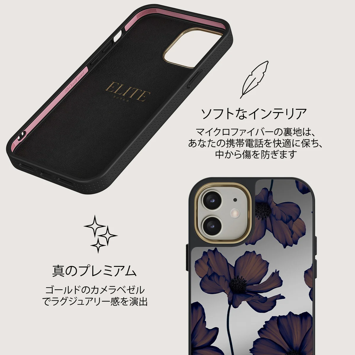Velvet Night - iPhone 12 ケース