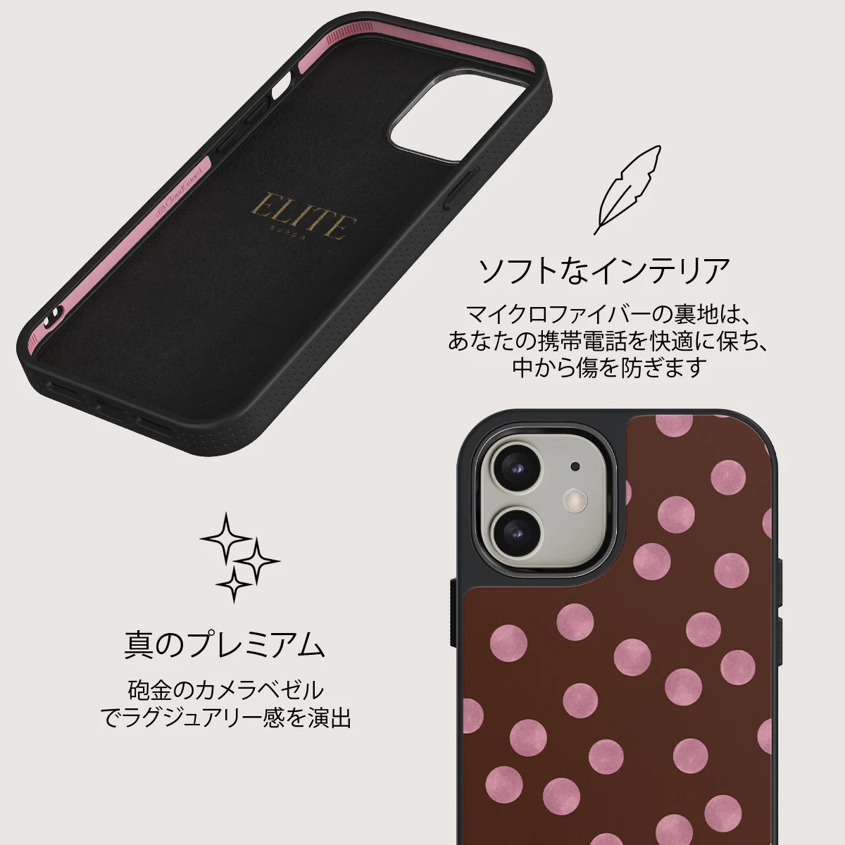 Pillow Talk - iPhone 12 ケース