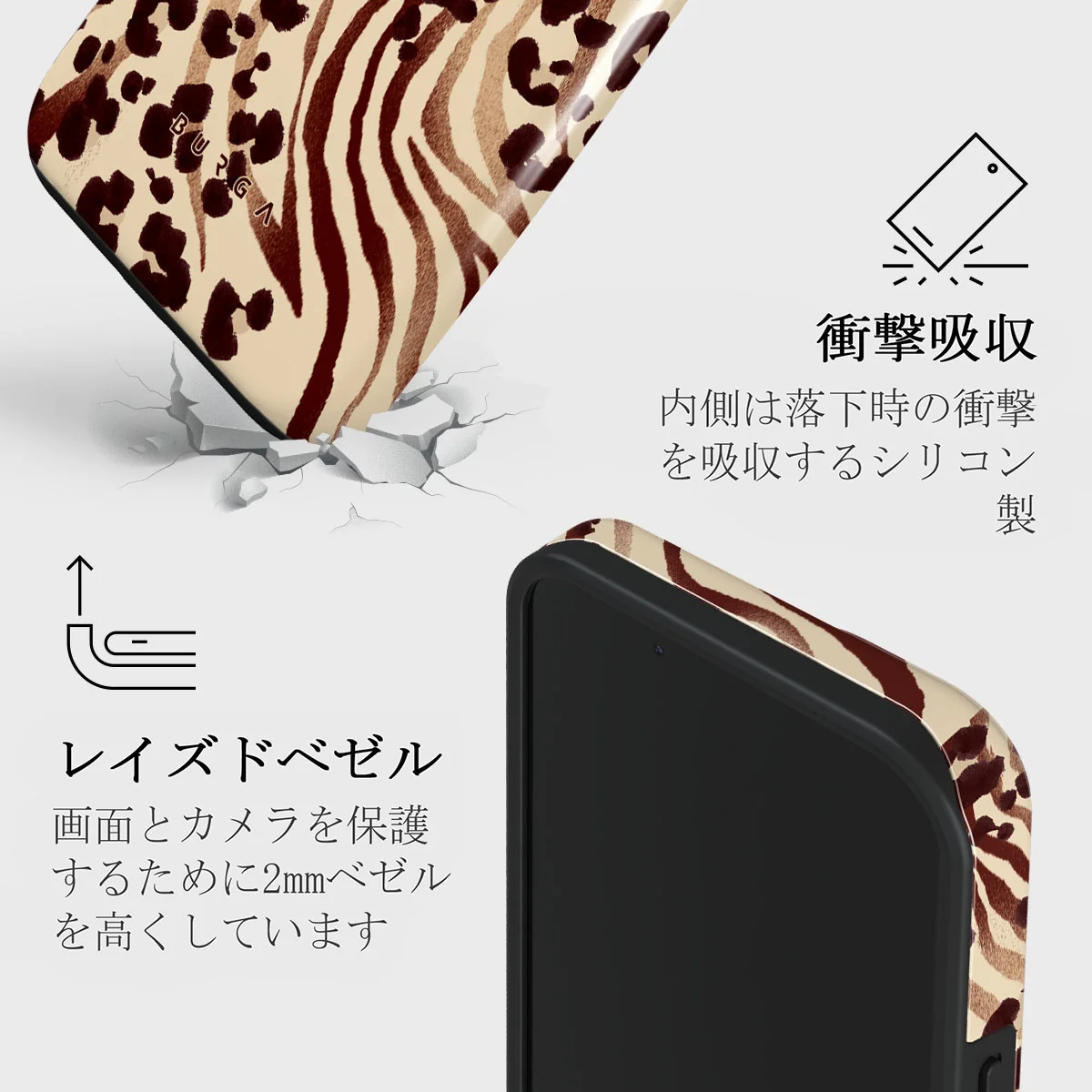 Bare - iPhone 13 ケース