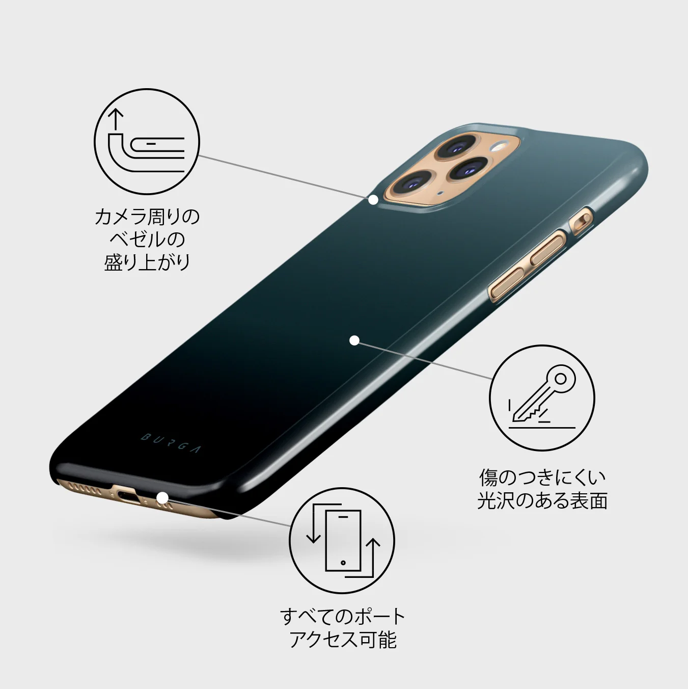 Black Hole - iPhone 11 Pro Max ケース