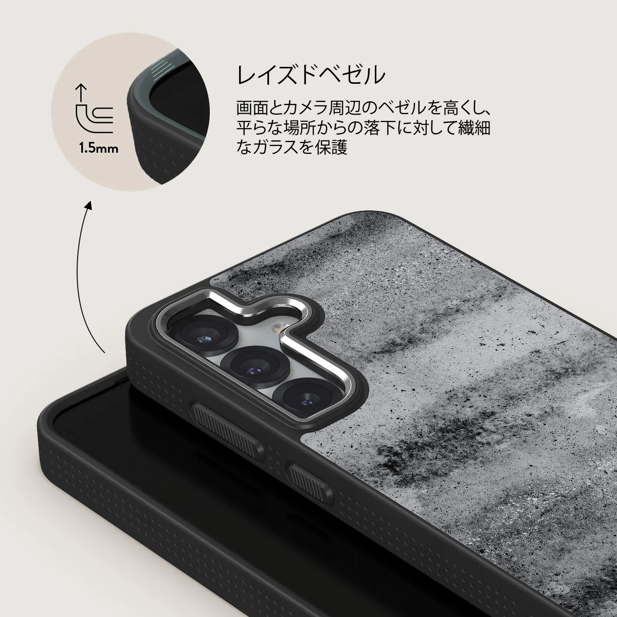 Concrete Jungle - Samsung Galaxy S25 ケース