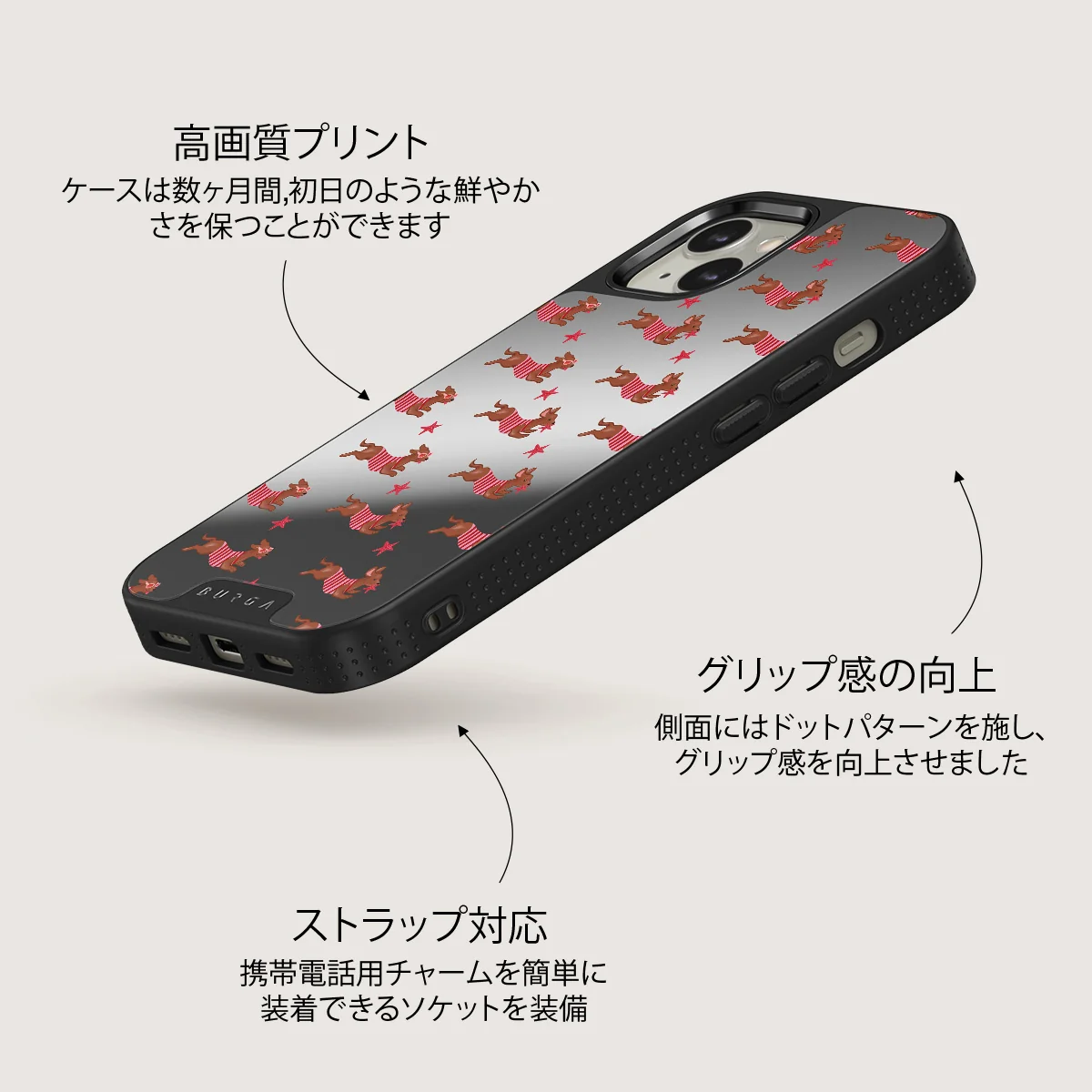 Hot Dog - iPhone 13 ケース