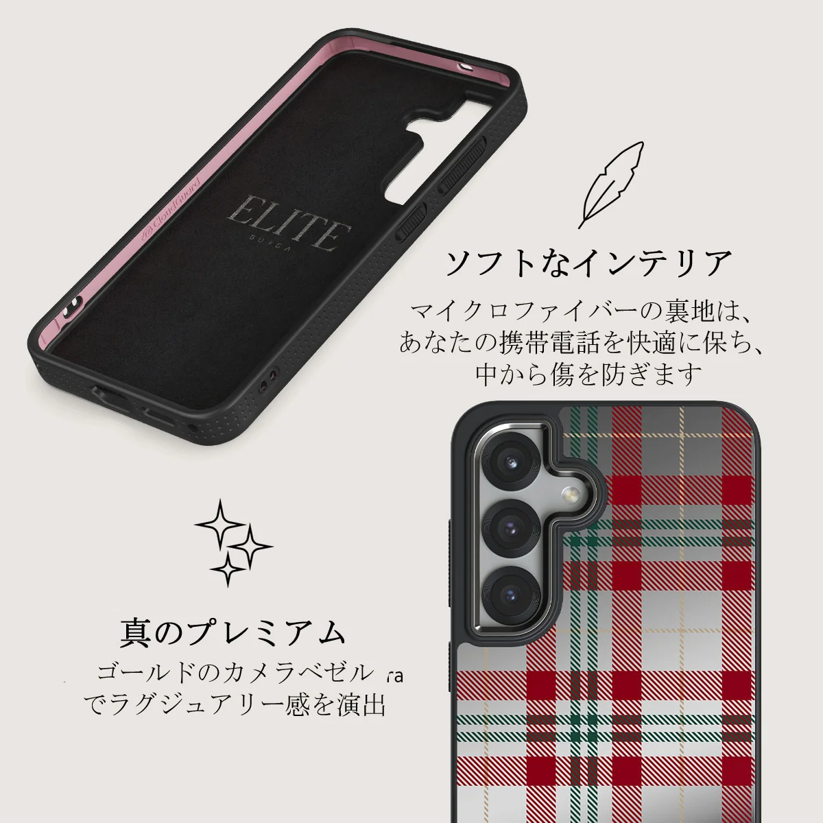 Sweater Weather - Samsung Galaxy S25 ケース