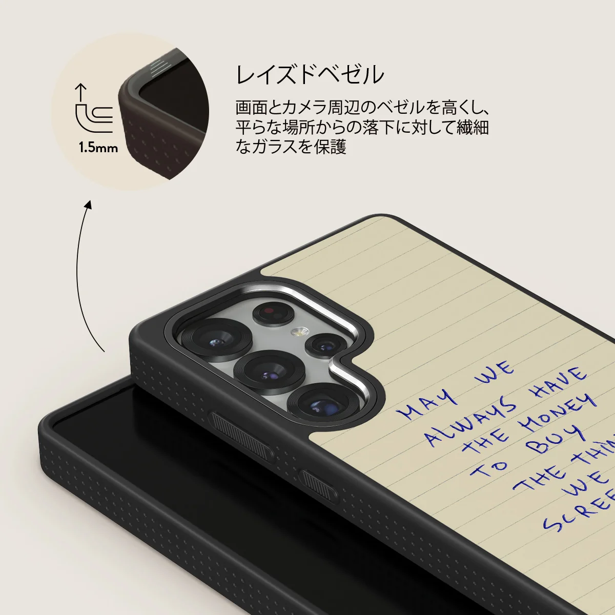 May We Always - Samsung Galaxy S25 Ultra ケース