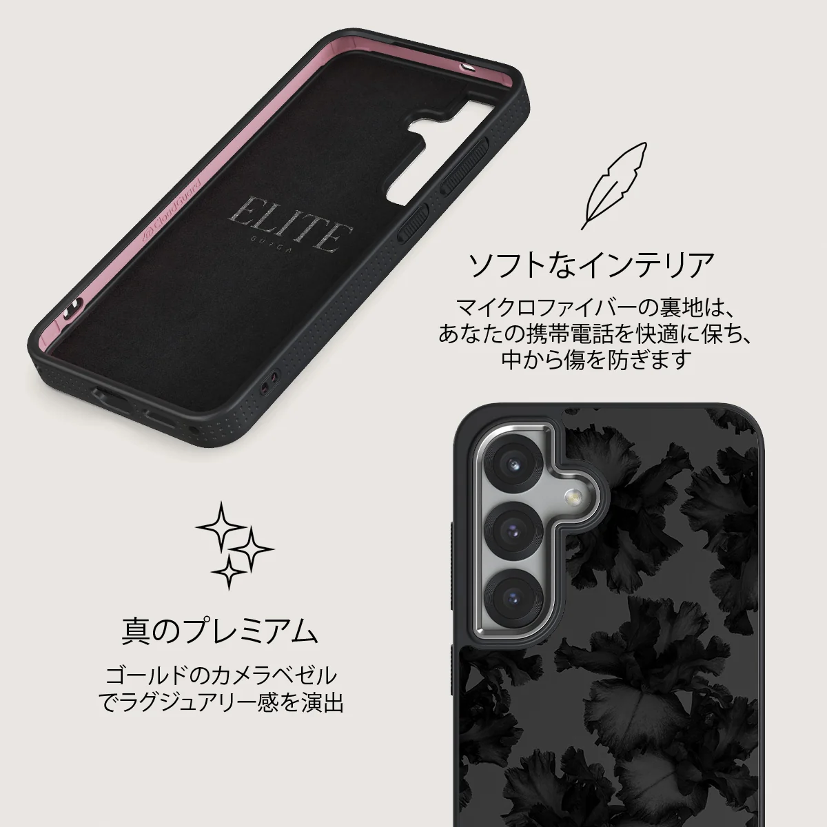 Nocturnal - Samsung Galaxy S25 ケース