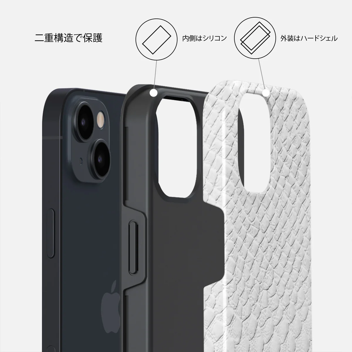Glacial Desert - White Snakeskin iPhone 13 ケース