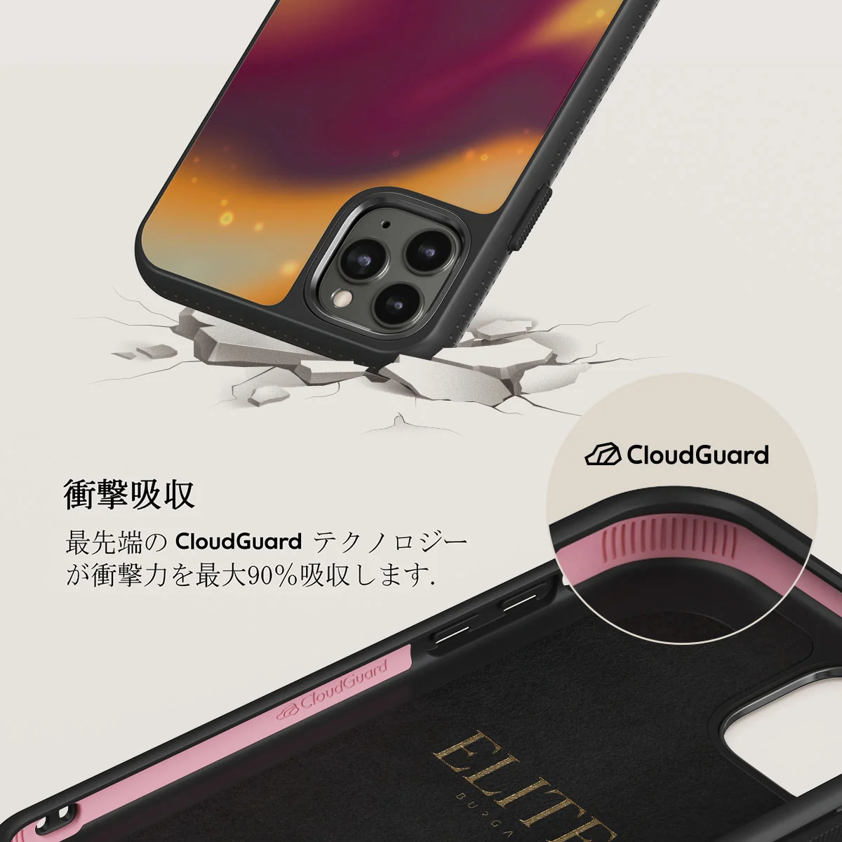 Twin Flame - iPhone 11 Pro ケース