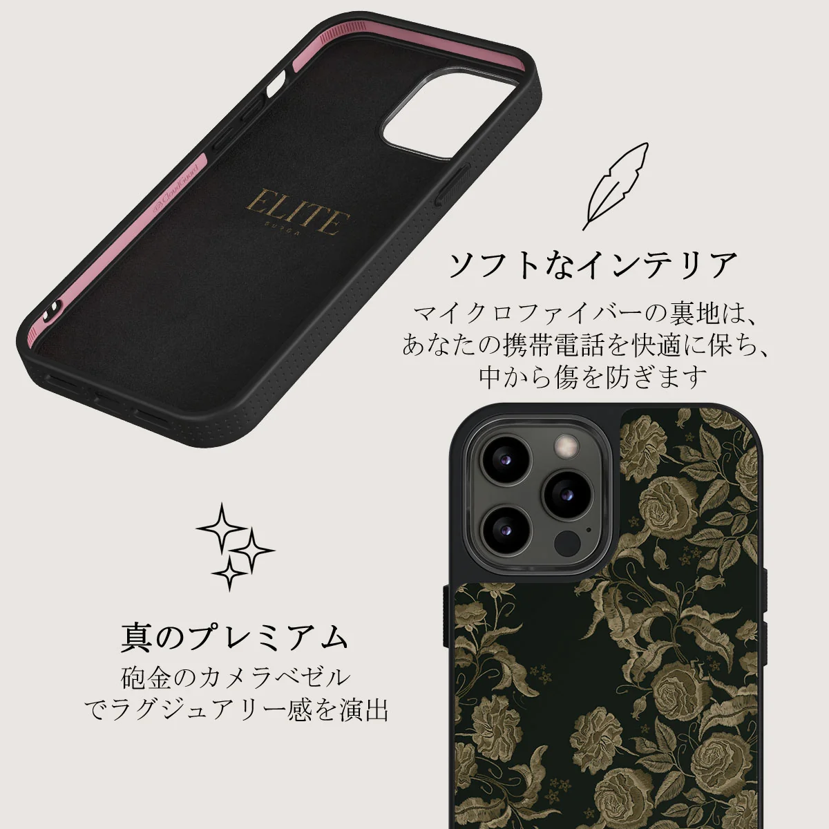 Destiny - iPhone 12 Pro ケース