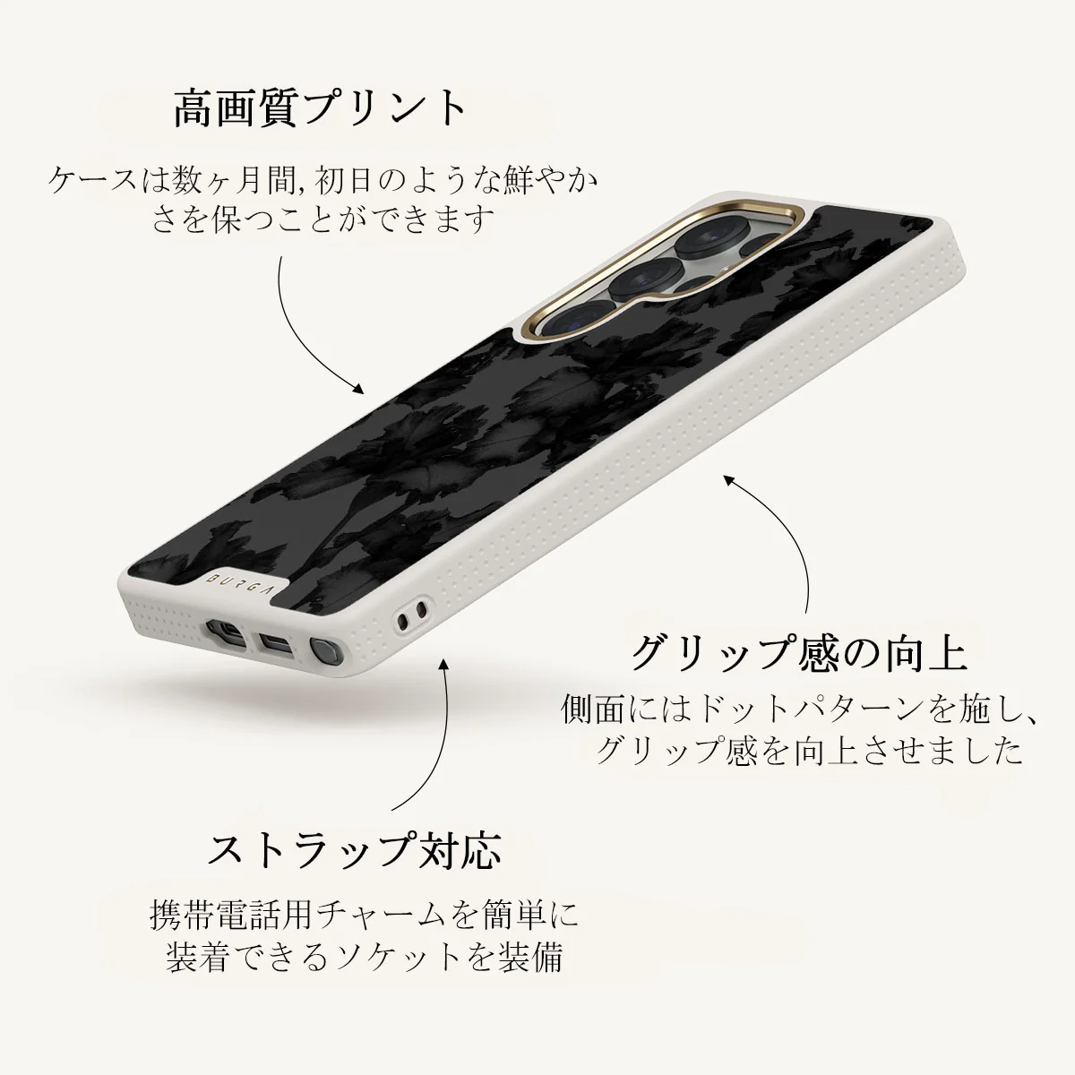 Nocturnal - Samsung Galaxy S25 Ultra ケース