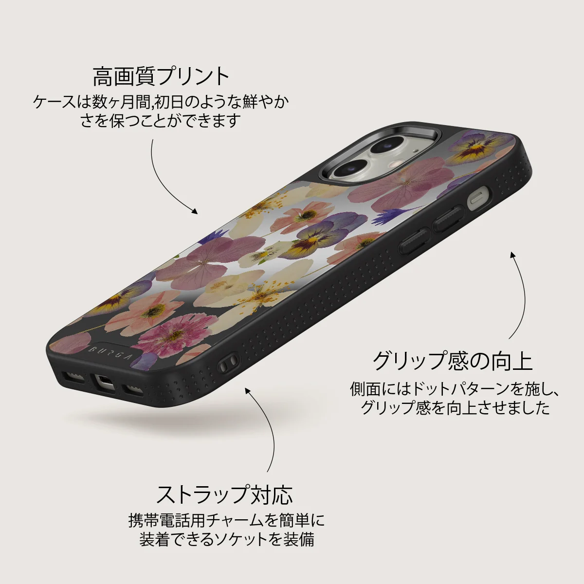 Between Pages - iPhone 12 ケース