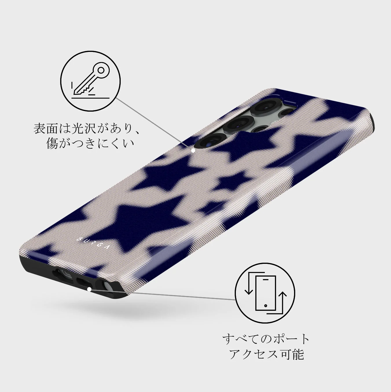 Starstruck - Samsung Galaxy S25 Ultra ケース