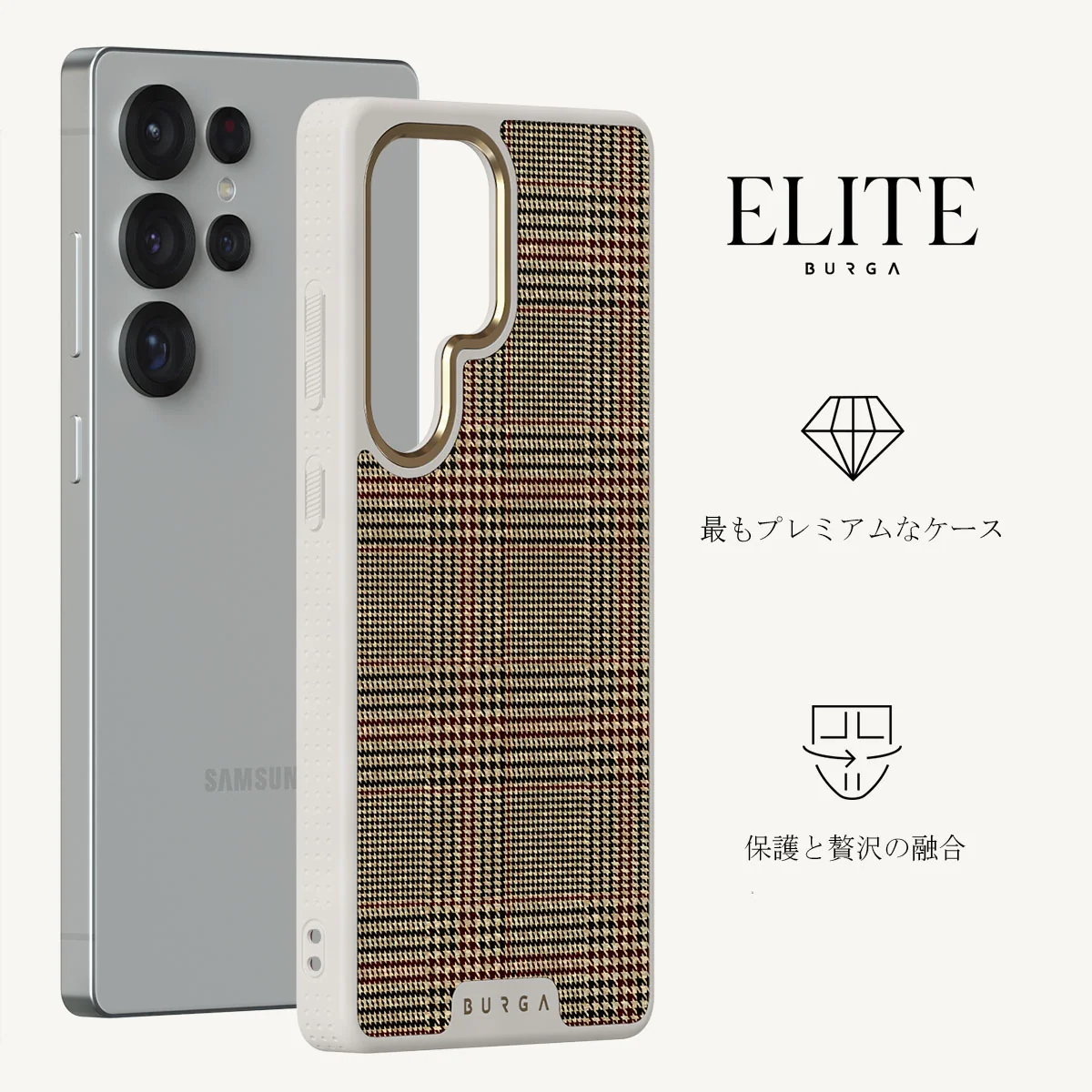 Favorite Coat - Samsung Galaxy S25 Ultra ケース