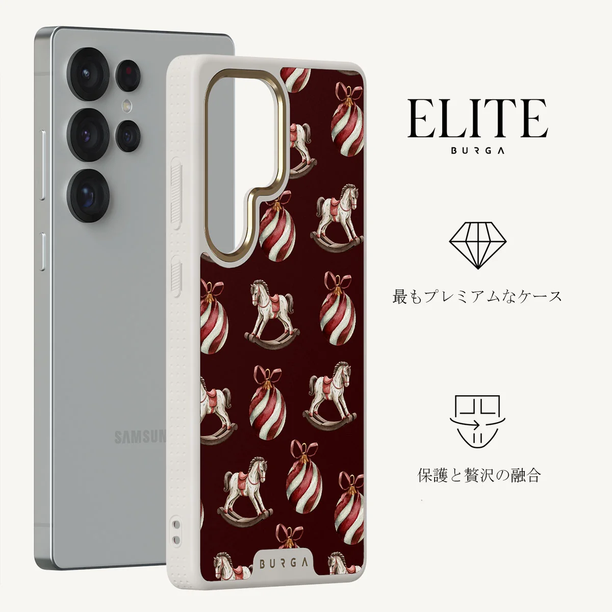 Rocking Around - Samsung Galaxy S25 Ultra ケース