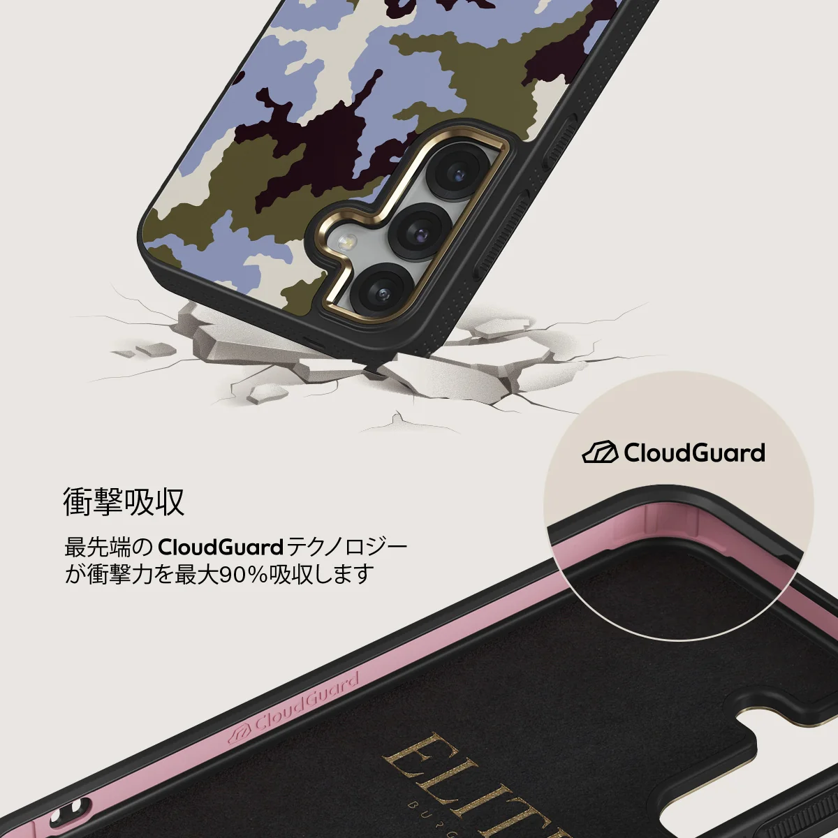 Icefield - Samsung Galaxy S25 Plus ケース