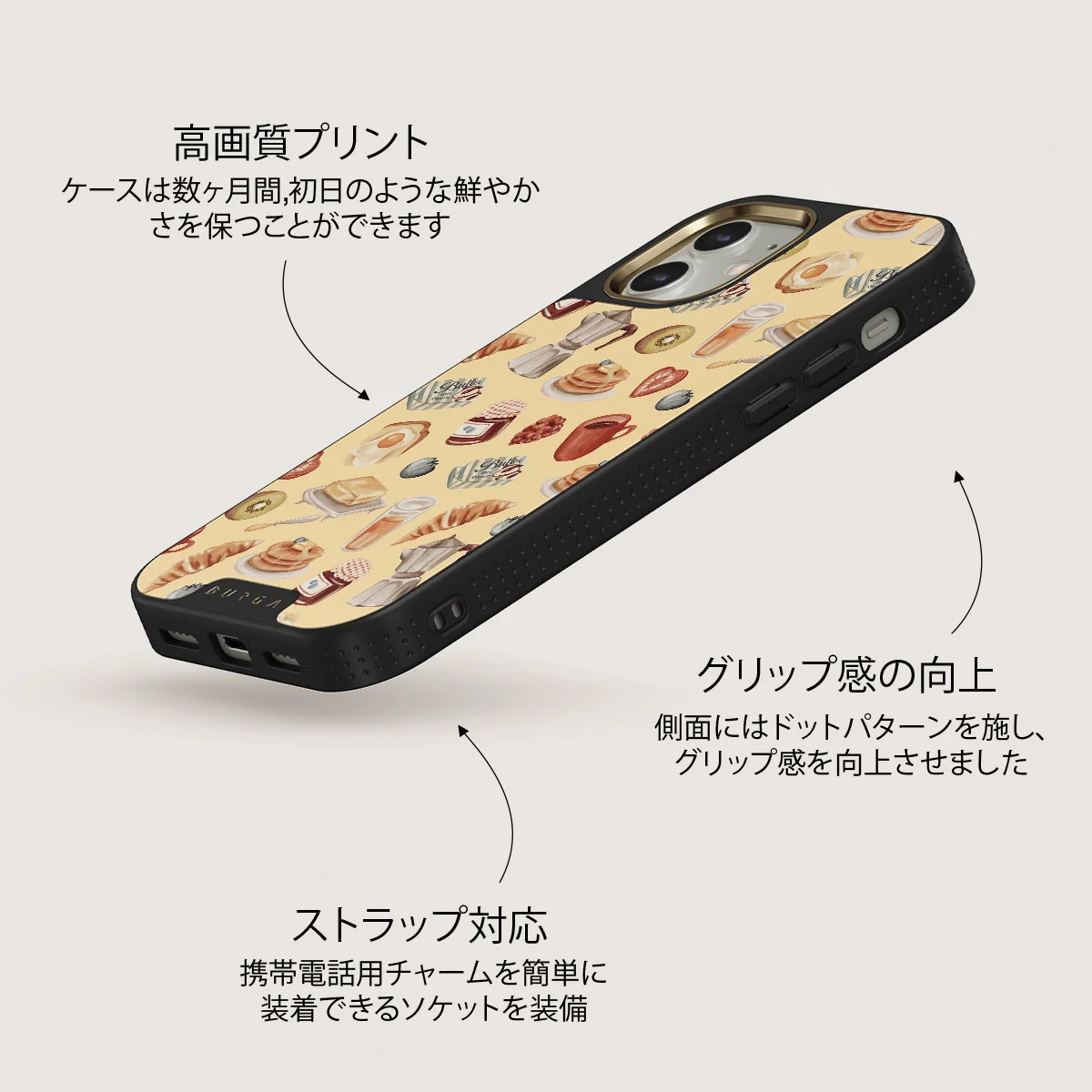 Sunny Side Up - iPhone 12 ケース
