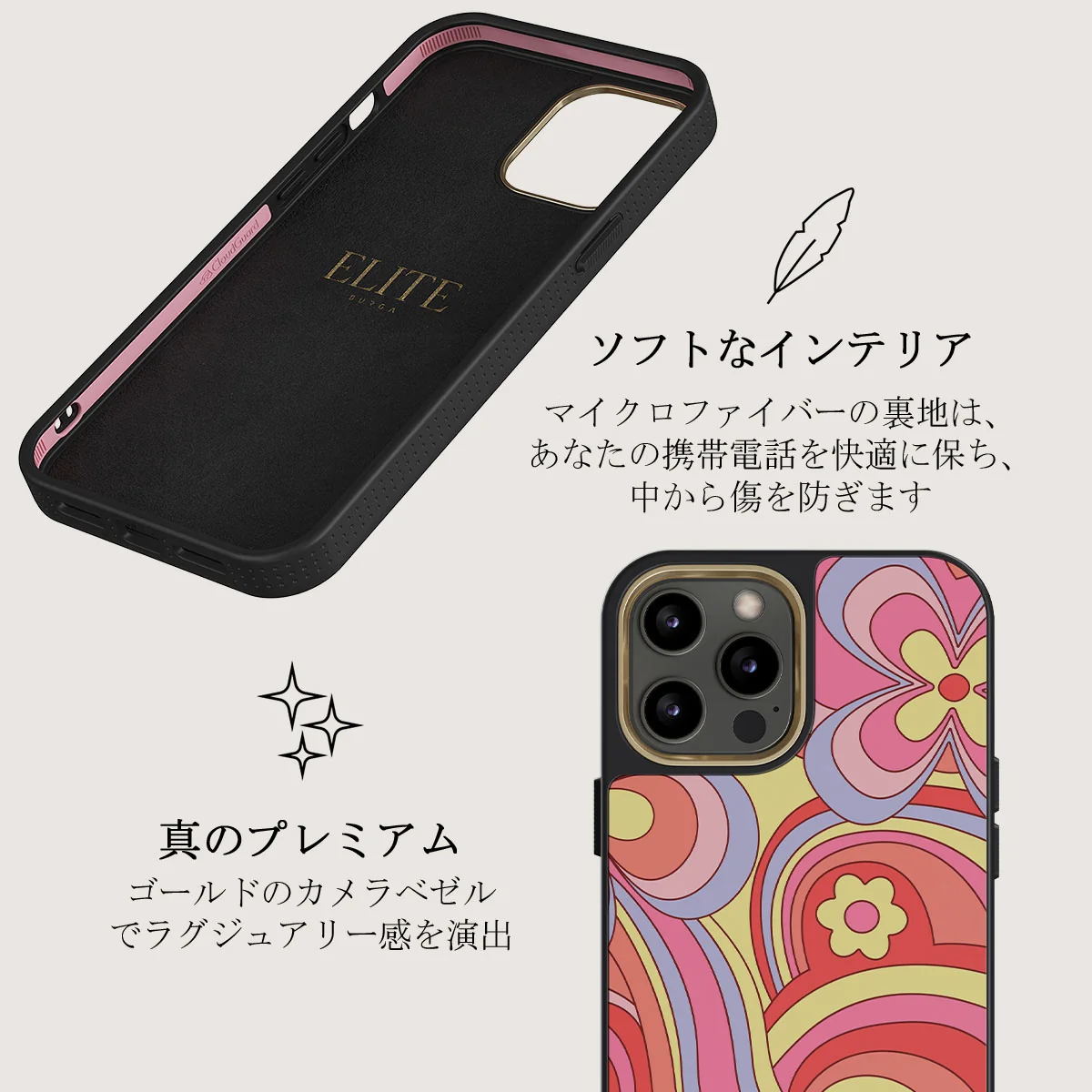Roller Disco - iPhone 12 Pro ケース
