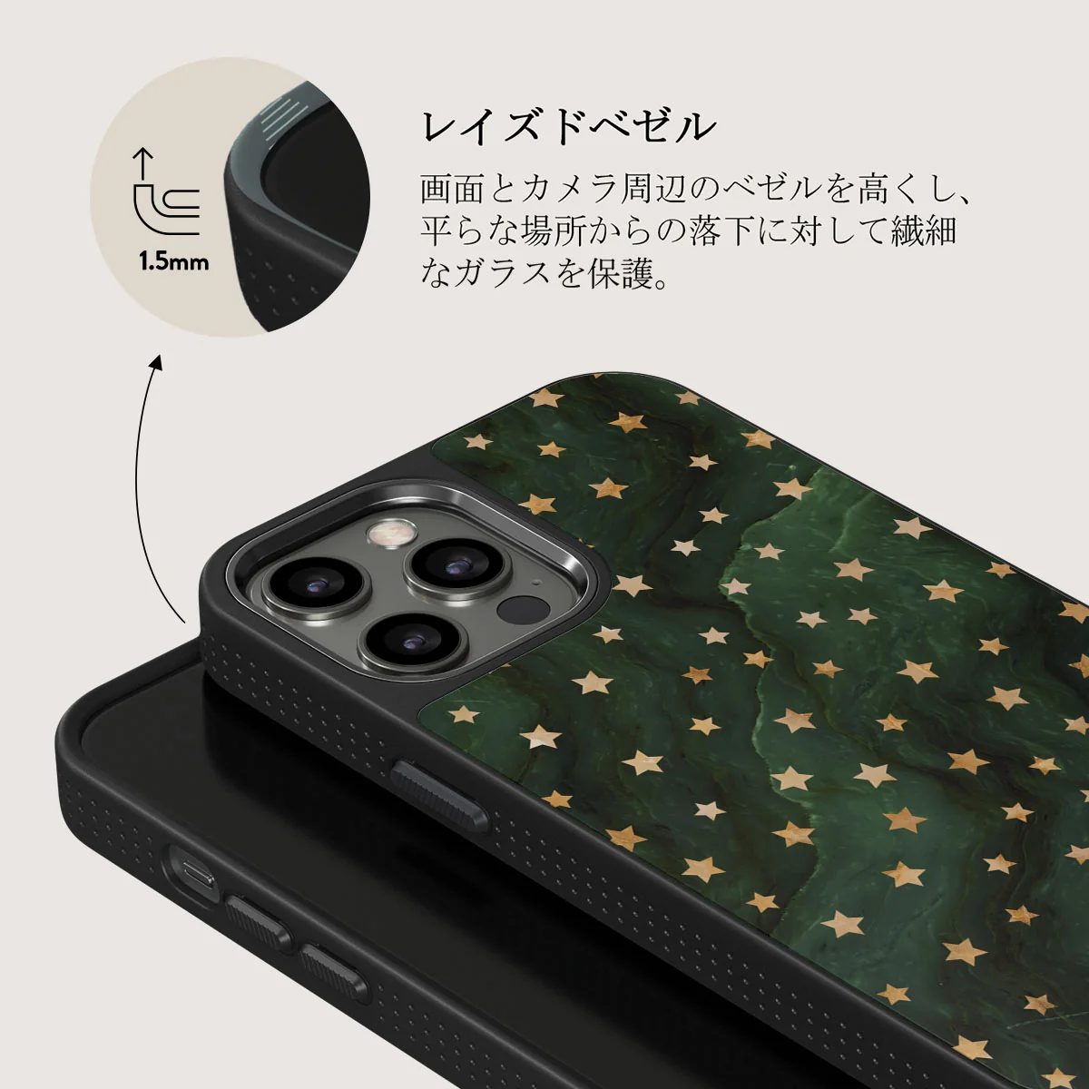 Prince Charming - Stars iPhone 12 Pro ケース