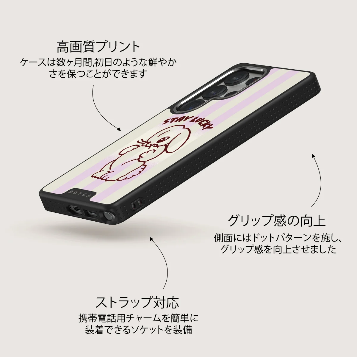 Stay Lucky - Samsung Galaxy S25 Ultra ケース