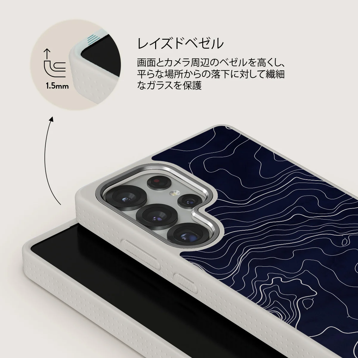 Drifting Shores - Samsung Galaxy S25 Ultra ケース