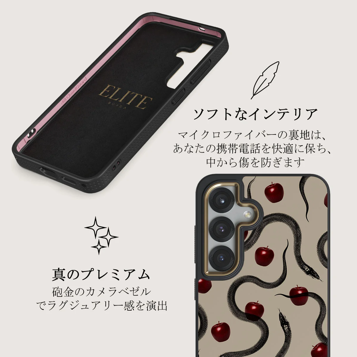 Sinful - Samsung Galaxy S25 Plus ケース